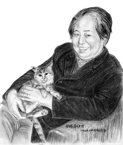 Lao lao